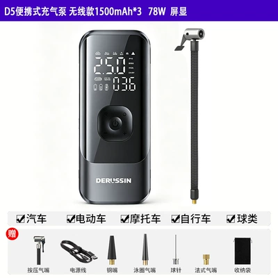 Hava nasosu wireless portable air pump - d5-portable-air-pump-wireless-model