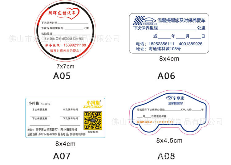 详情图