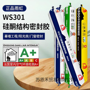 ������Թ�ͪ�Y���zWS99WS200WS301�ͺ��ܷ��z�T��ꖹ�Ļ�������z