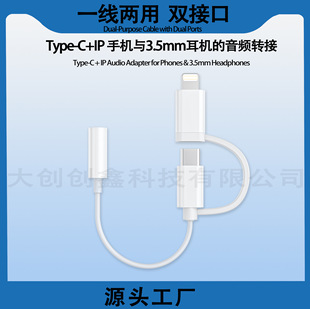 ����һ�D3.5mm���l�D�Ӿ����C�D���^�m���O��17���ǔ���IP�p����