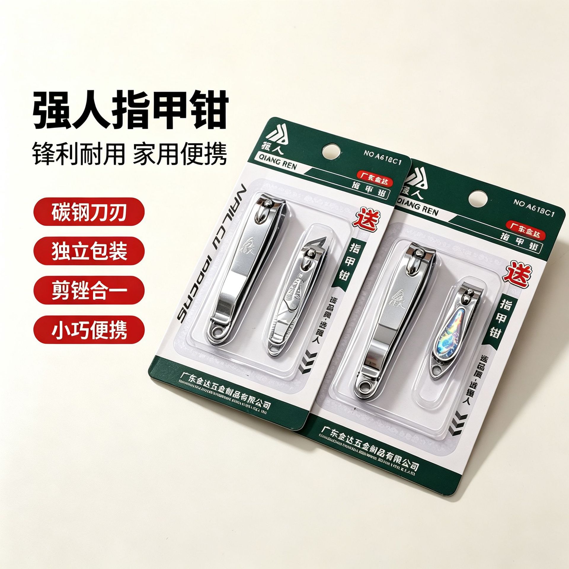 A618C1 combination nail clipper set nail clipper nail clipper beauty…