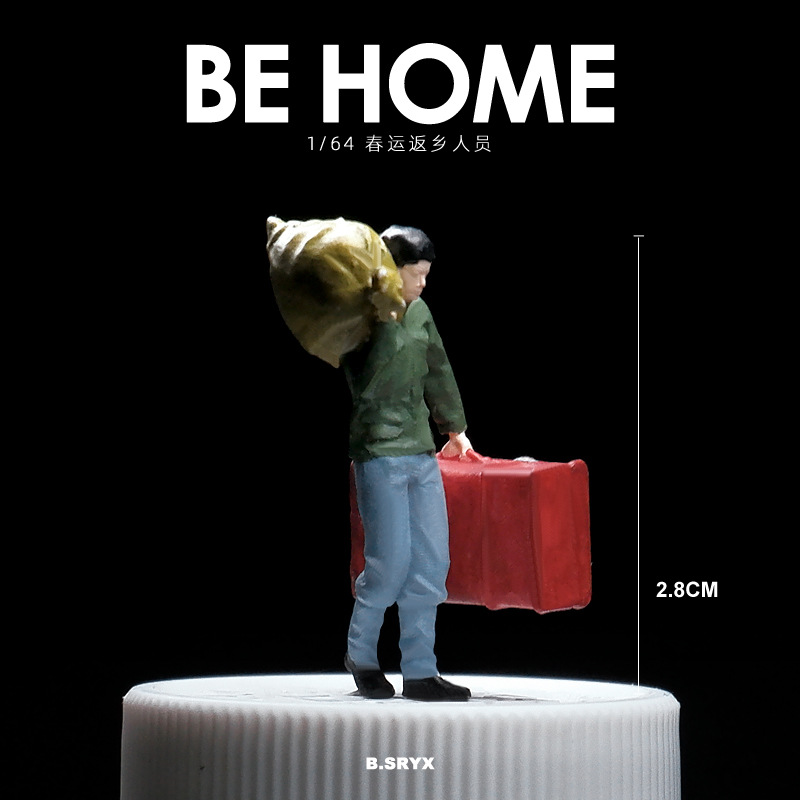 봄의 축제 귀국-초록