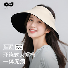 夏季新款防晒帽子女款无痕透气空顶大帽檐开车海边遮阳防紫外线
