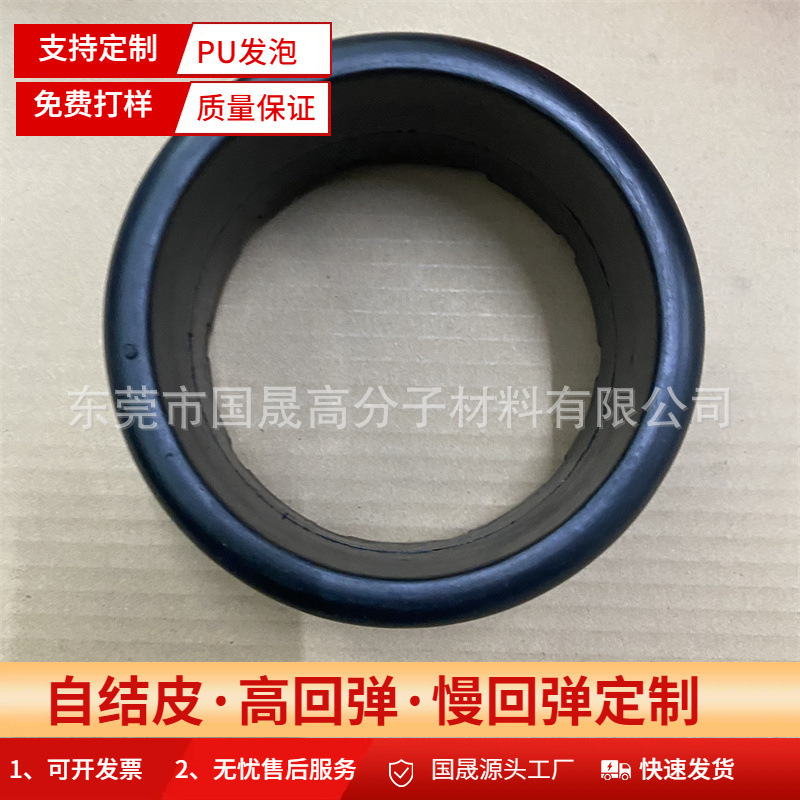 Guosheng factory supplies PU high rebound self-skinning foam electric car toy car inner tube filling shock-absorbing tear-resistant tire