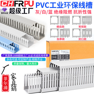 ������PVC����100��100������Ҏ���_��U������䙙��ȼ�о��ۻ�ɫ