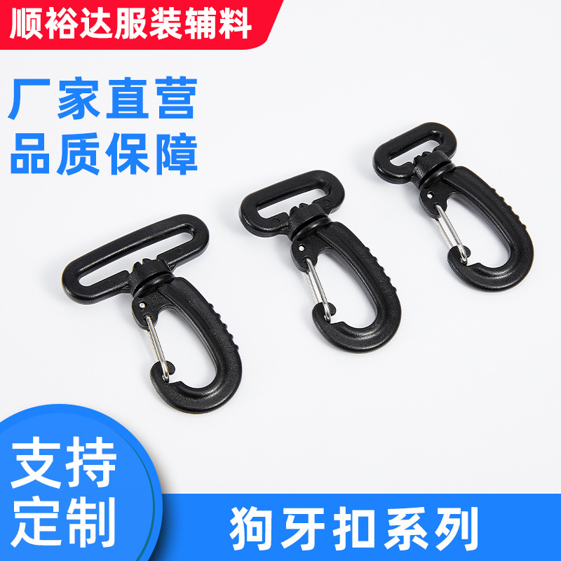 Plastic Swivel Hooks, Backpack Hooks, Lobster Clasps, Luggage Accessories, Rotating Hooks, Various Specifications Wholesale Snap Hooks