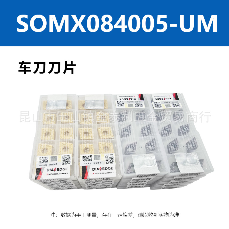 �ձ����⵶ƬCCMT120404CNMG120404����ϳ��Ϳ�㵶Ƭ����