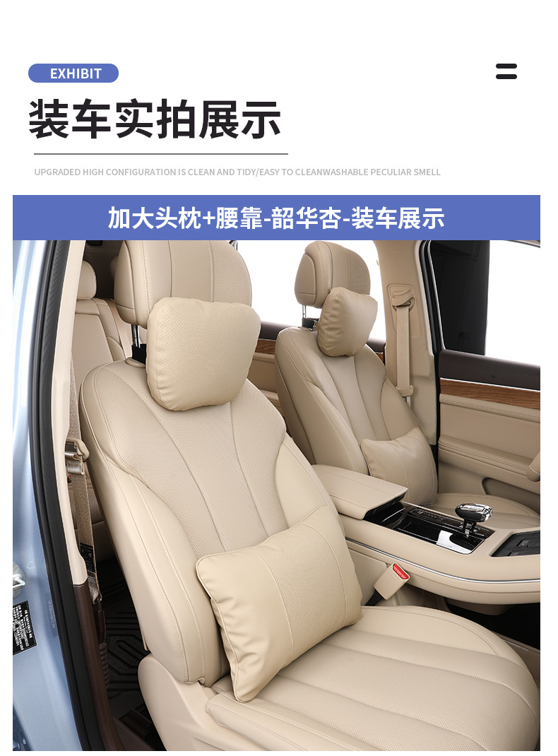 Suitable for Huawei AITO M7 Headrest Lumbar M5 Neck Pillow M9 Car Seat Pillow Modified Interior Supplies