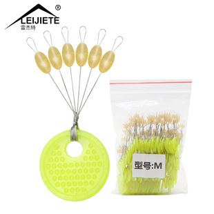 Regite Oxford silicone space beans bulk 100 sets olive-type raw glue does not hurt the line competitive positioning beans fishing gear