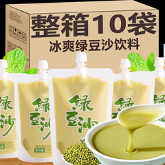 百润家绿豆沙饮料袋装夏季消暑玉米植物小饮品早餐绿豆汤包邮批发
