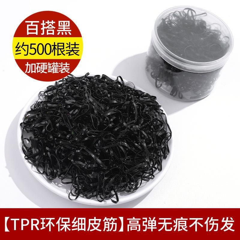 검은색 얇은 고무밴드 500개/박스