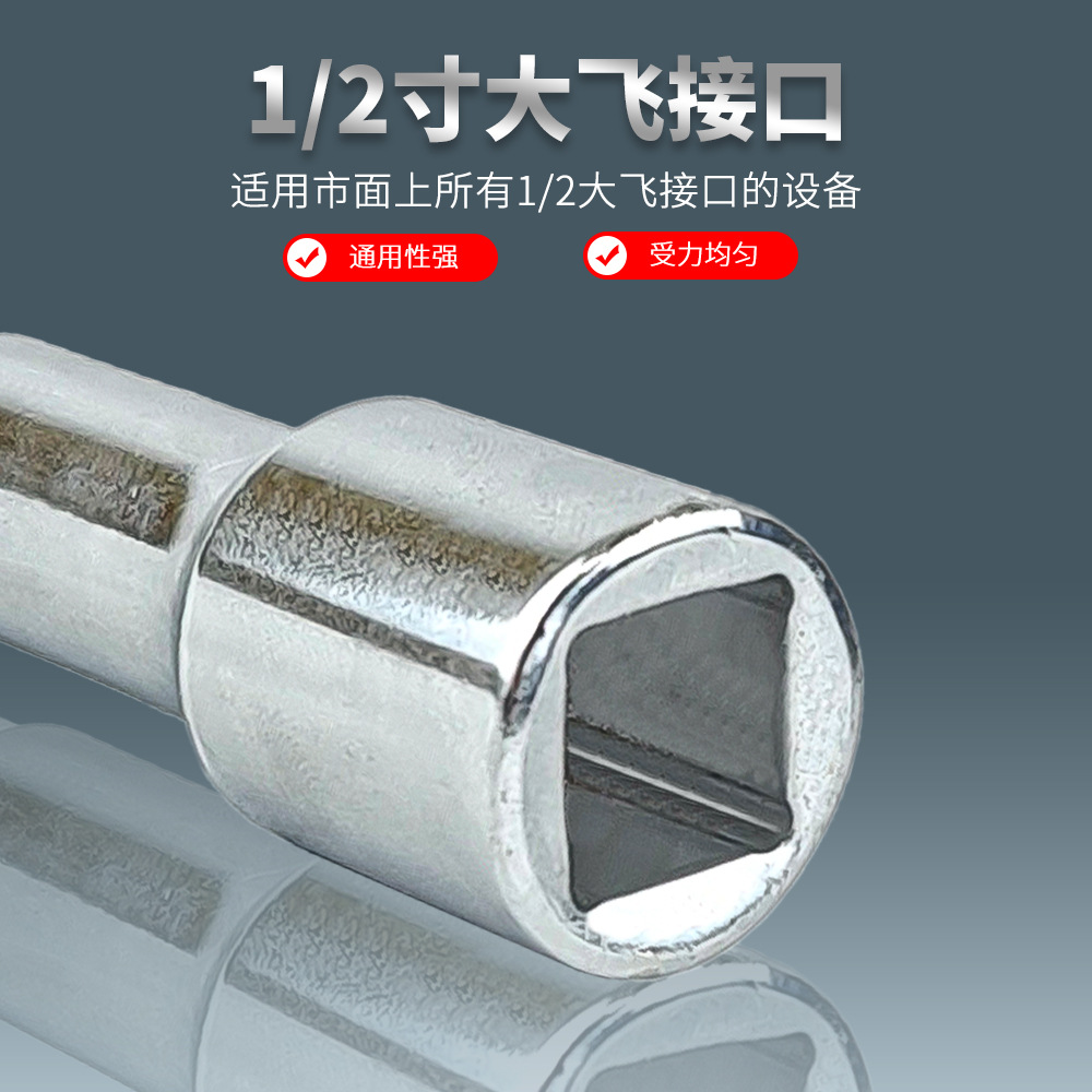 봉합 1 | 2 인치 대형 비행 커넥팅로드 L 형 빠른 힘 확장로드 짧은 래칫 렌치 공구 자동 수리