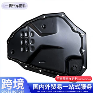Nissan Transmissiya Yağ Qabı üçün, OE: 31390-50X0A, 3139050X0A