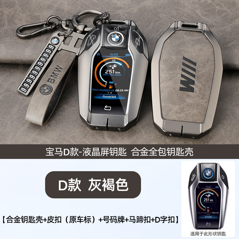 D 레트로 TPU 회갈색 껍질 + 오리지널 로고 H 링 가죽 버클 + 말굽 버클 + 번호판
