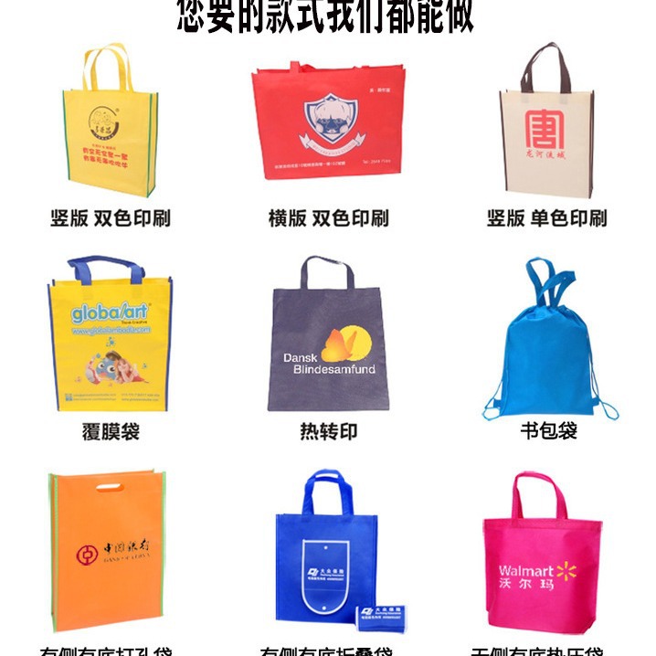 Bolso no tejido al por mayor prensado en caliente de costura película de color versión horizontal engrosada logotipo impreso bolsa de compras de protección del medio ambiente