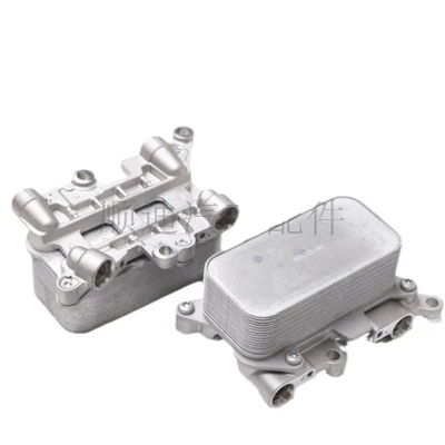 Tax-Included Price 7P0317037 car radiator