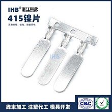 �f��(IHB)��Ʒ���lTT4001503-12C�B���� ���ʽ��ĸ����