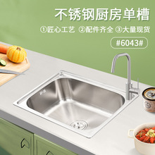 ���P䓆β�ˮ�۾Ƶ�N��ϴ�˳�6043����304���P�ϴ������l