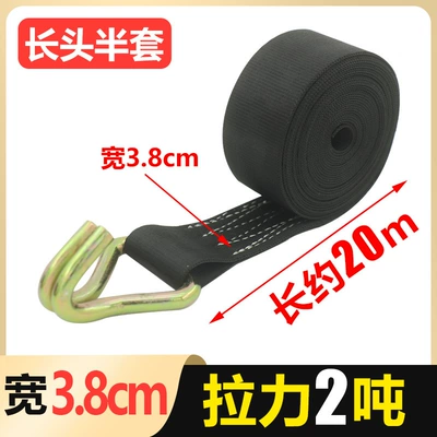 Trailer rope/net/strap, for Securing Loads, Ratchet Straps - 20-meters-long-38cm-long-head-half-set-black