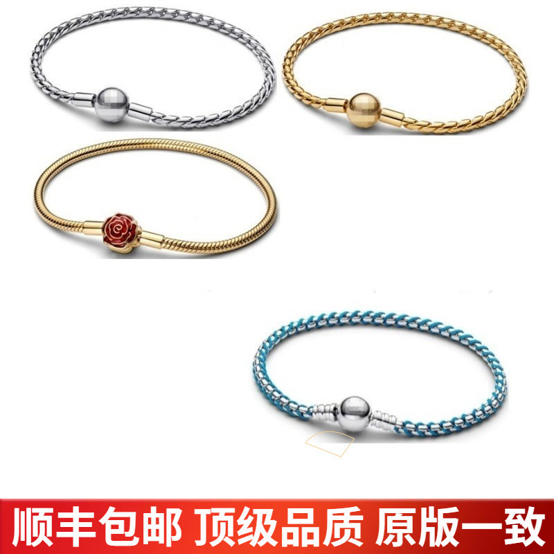 Van Pandora Emperor S925 Sterling Silver Snake Bone Chain Thick Silver Round Flower Snake Bone Chain DIY Basic Bracelet