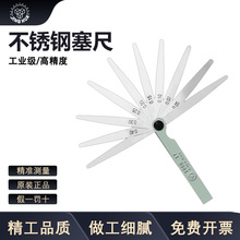 �����߾�������0.02-1.0mm��Ҏ����Ƭ�g϶�ߺ�Ҏ���P����Ƭ