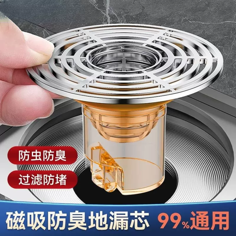 地漏维修防臭芯厕所下水道防虫防返臭神器卫生间浴室堵口密封大盖