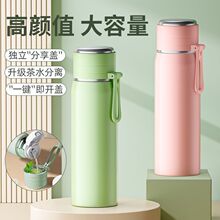 简约商务保温杯女生316不锈钢学生提绳泡茶车载水杯活动礼品杯子