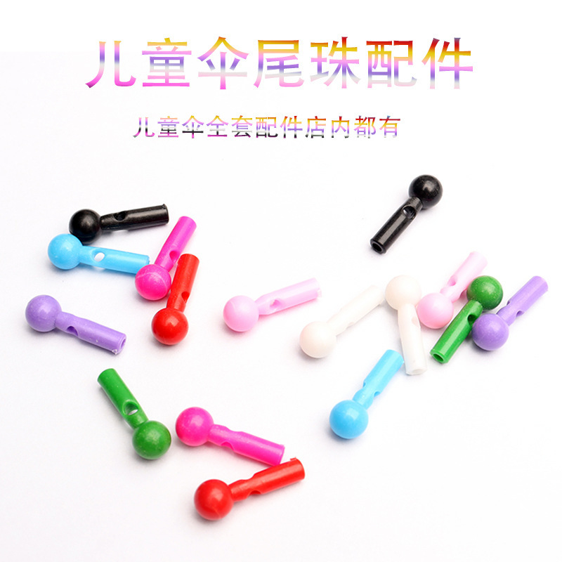 Children's Umbrella Tail Bead Accessories Set Cover Umbrella Cap Handle Umbrella Accessories Repair Umbrella Accessories Colorful Beads