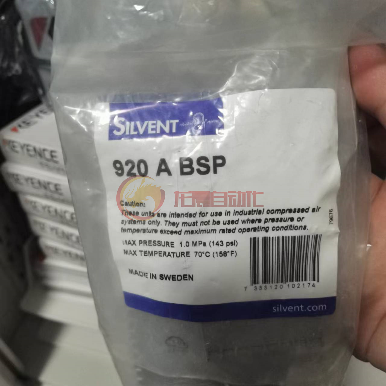 思万特SILVENT空气喷嘴 思万特喷嘴 9015W