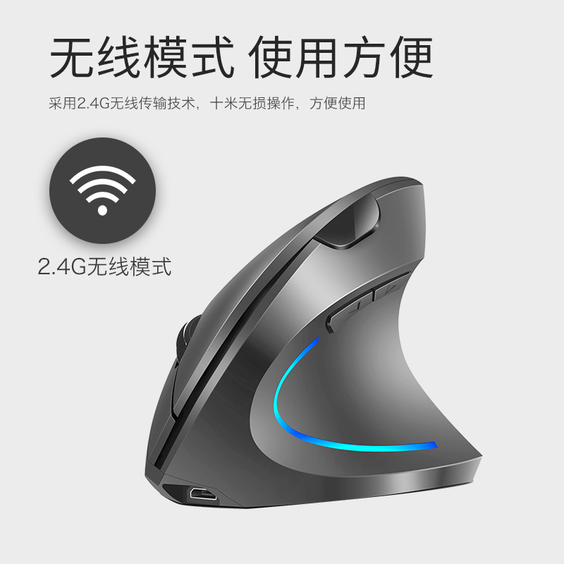 H1 Vertical Mouse Computer Laptop Desktop USB Wireless Gaming Mouse lol Cross Border ebay Amazon