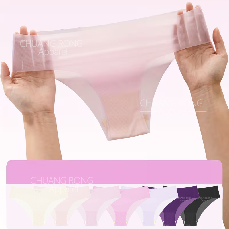 爆款一片式无痕内裤女士冰丝超薄面膜速干舒适透气瑜伽健身三角裤