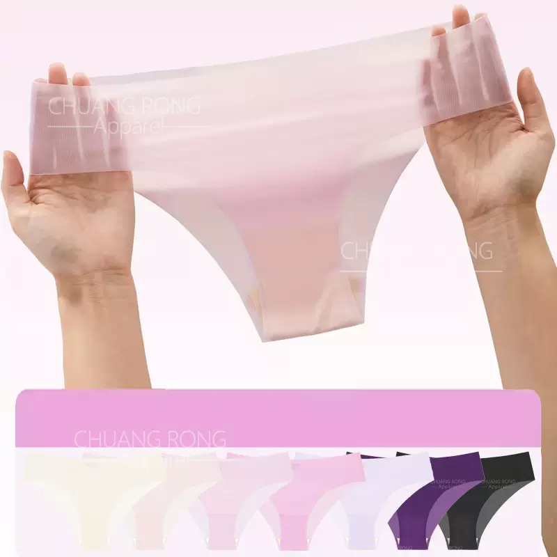 欧美无痕内裤女士a类一片式冰丝超薄面膜速干舒适透气瑜伽三角裤