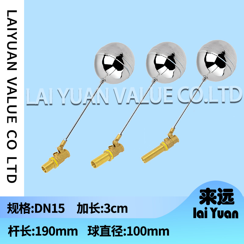 3CM patent adjustable DN15