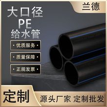 �F؛���l��ڏ�pe��������������ԁ�ˮ��pe�oˮ����ˮ�@�־G��