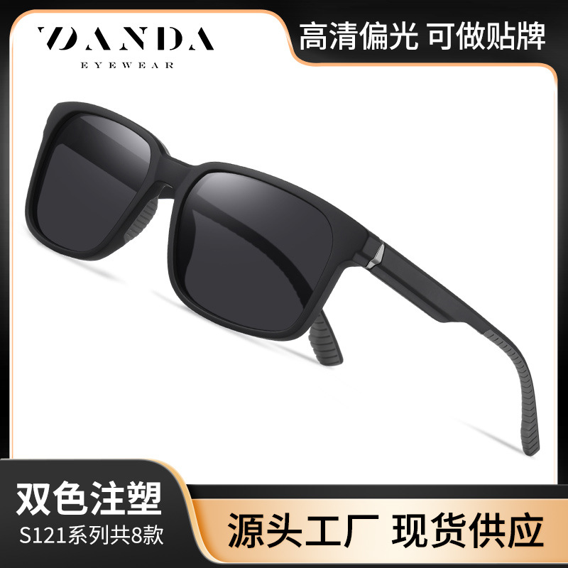 Nuevas gafas de sol polarizadas S12103 Gafas de sol TR de moda transfronteriza europea y americana para hombres Gafas de sol moldeadas por inyección de dos colores al por mayor