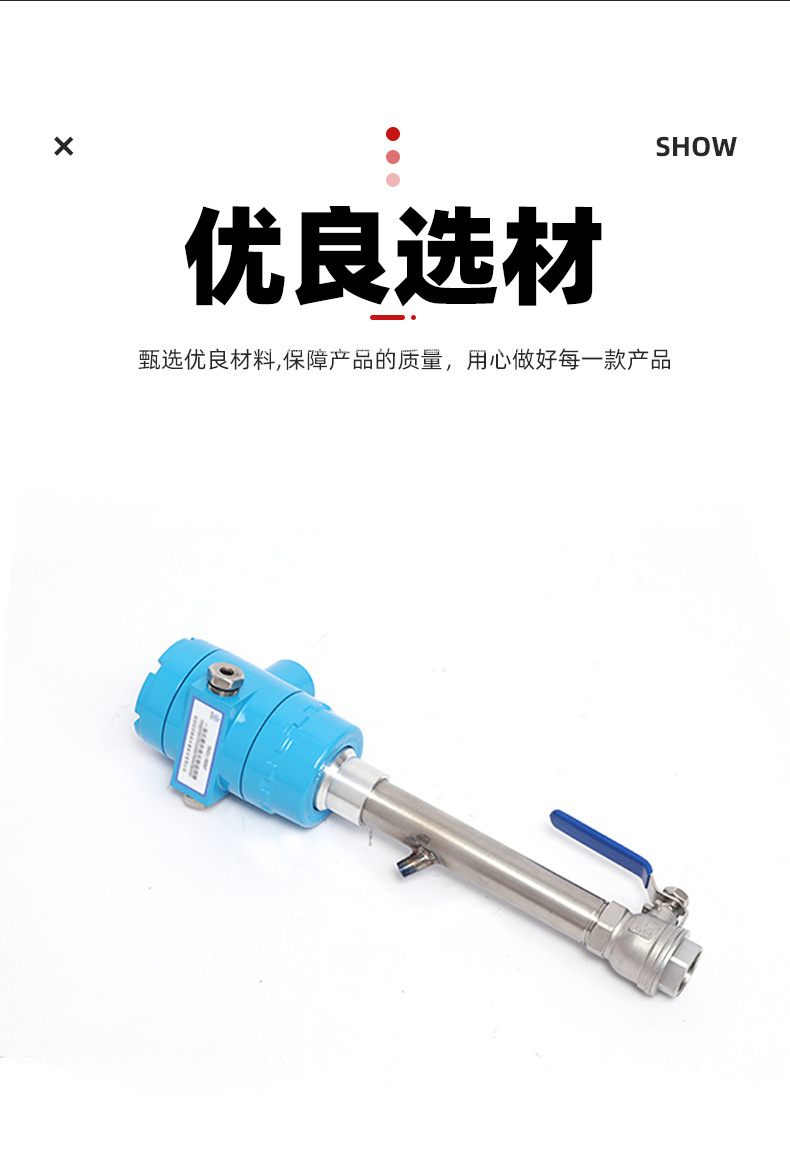 x_一体化紫外火焰检测器_04