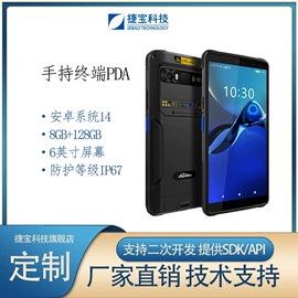 结算设备;PDA;其他安全检查