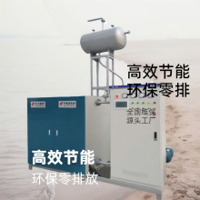 紅外線導熱油鍋爐零排放免報備源頭工廠全國維保