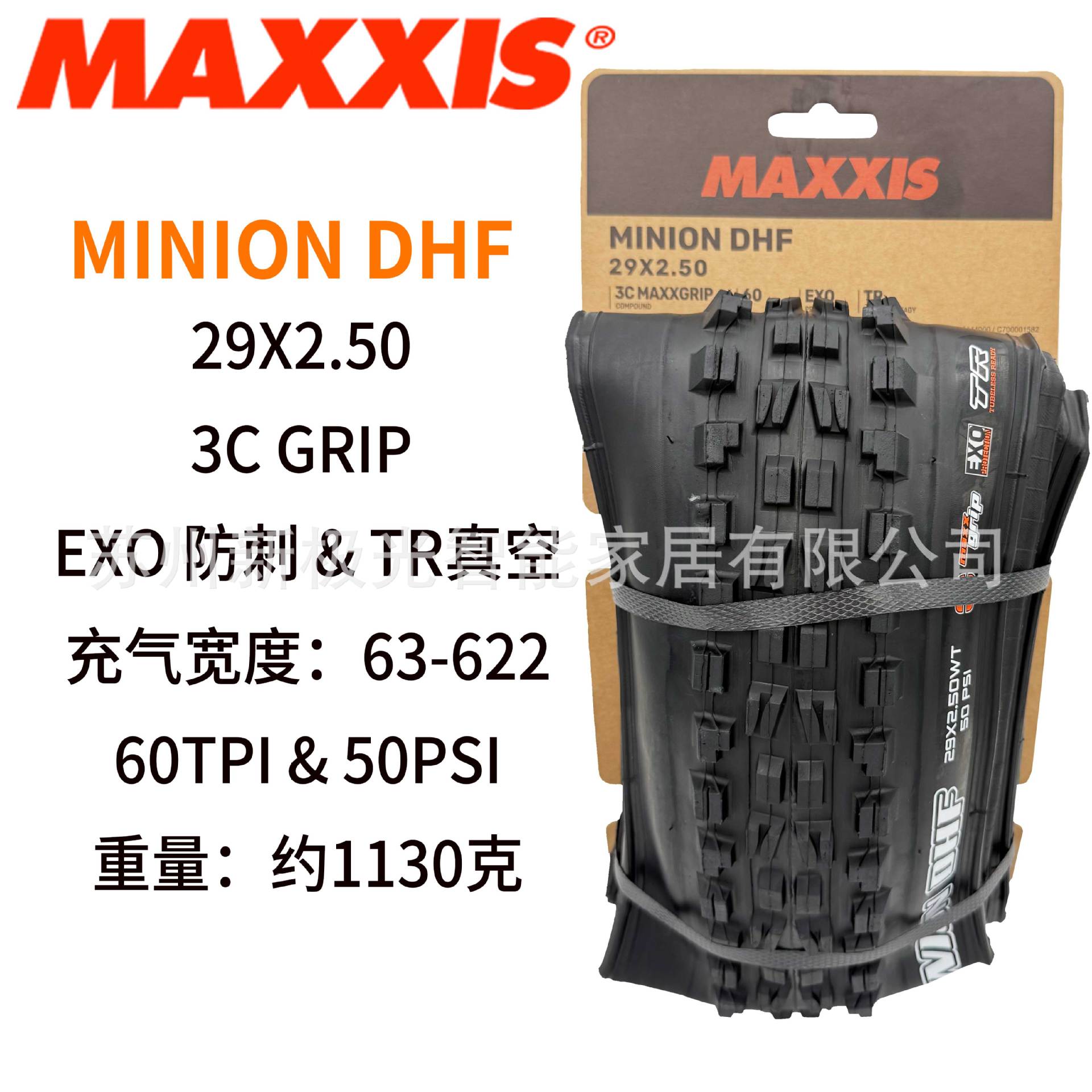 Maxxis Magis Minion DHF DHR plegable neumático de vacío 27,5 26 29 neumático de caída rápida image 72