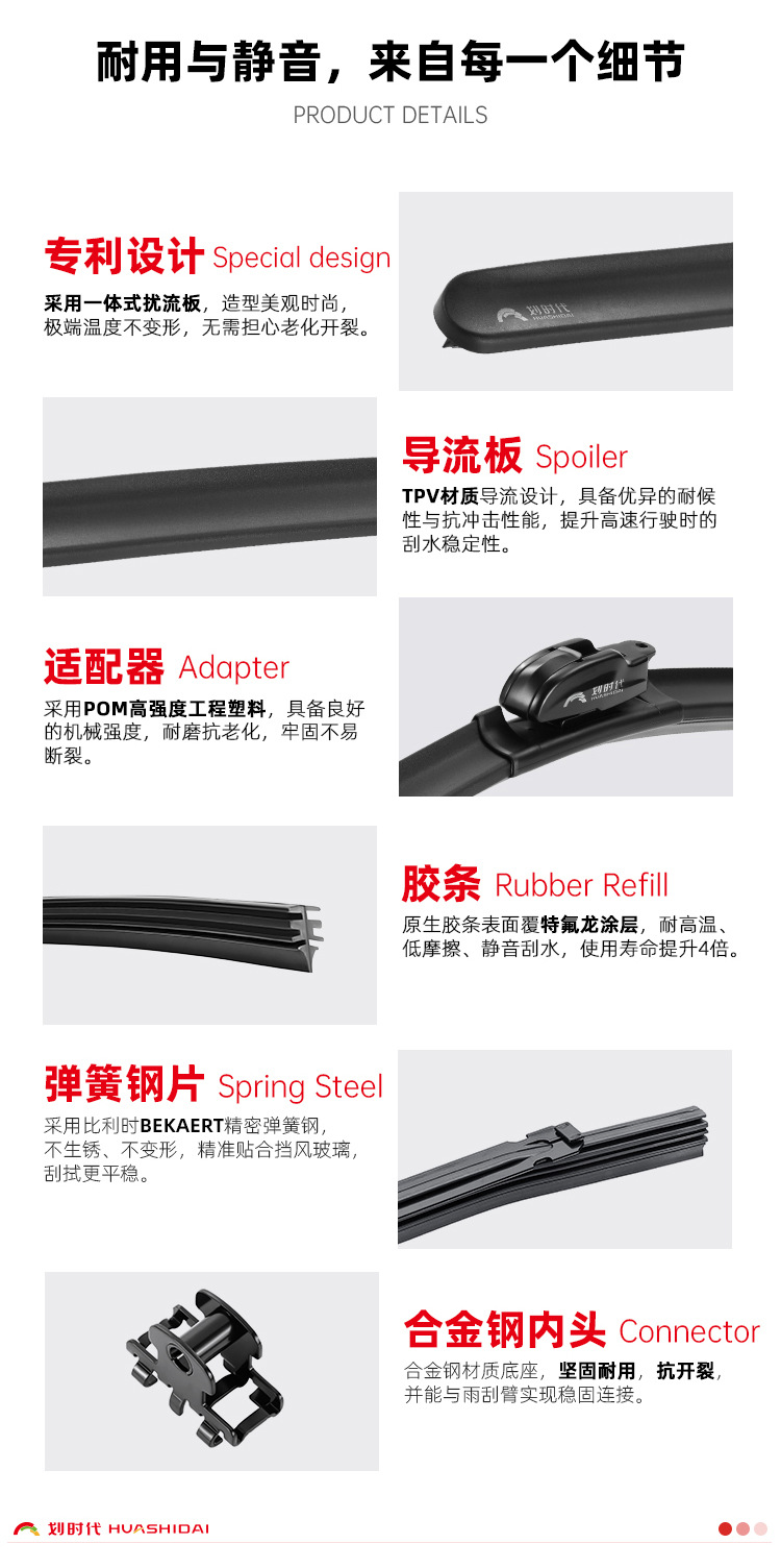 Manufacturer Wholesale Suitable for Toyota Corolla/Levin/Camry Car-Specific Wipers, Boneless, High-Definition, Silent