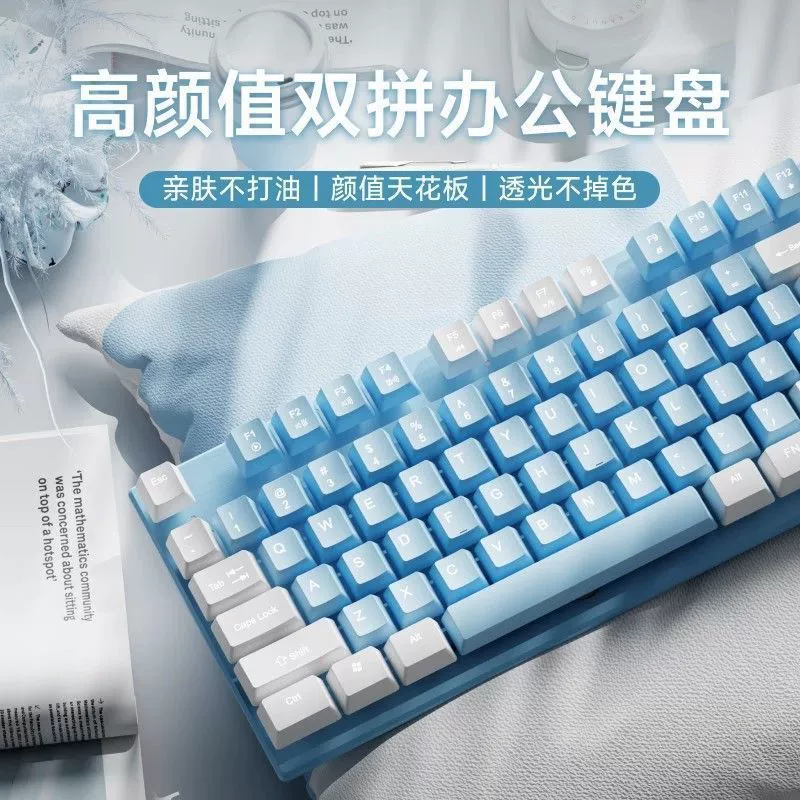 High quality mute keyboard, mouse, mechanical gaming set for office
