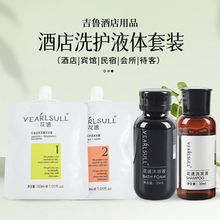 �Ƶꌣ��һ����ϴ�lˮ��ԡ¶���b�e�^�͗�����ϴ��ϴ����ƷСƿ�b