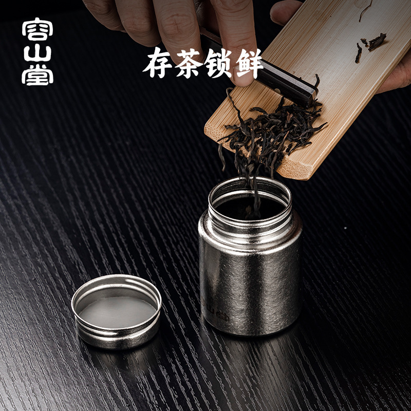 Rongshantang 純チタン旅行茶缶小型ポータブル茶箱空箱茶保存缶密封缶小型茶缶|undefined