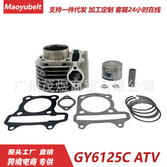 オートバイエンジン部品スクーターatvオートバイgy 6125シリンダーシリンダーgy 6125ccピストン