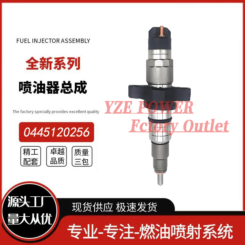 0445120186 New Common Rail Injector 51101006115 for Bosch Diesel