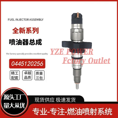 0445120186 New Common, Bosch Oil pump, nozzle