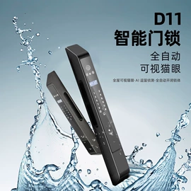 锁具配件;指纹锁;IC卡锁