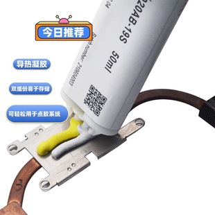 Dongguan Zhaoke Manufacturers Supply 2W Dual-component Thermal Conductive Liquid Filling Glue With RoHs Requirements