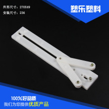 版 270型電表架 塑料 配電箱 電表支架 三相電表支架