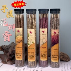 阿根廷线香天然手搓香圣木雪松鼠尾草玫瑰桂花室内香薰棒线香棒
